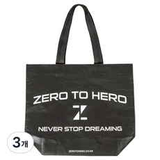 ZERO TO HERO 極簡可重複使用購物環保袋, 黑色, 3個