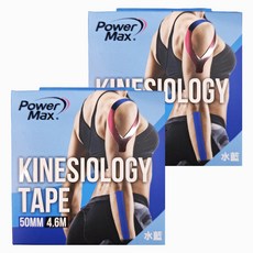 Power Max 醫療型彈性貼布 50mm x 4.6m 藍色, 1入, 2個