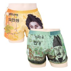 YES PLUS 紙鈔圖案印花內褲 2款
