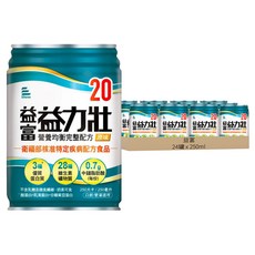 益富 益力壯 原味20, 250ml, 24罐
