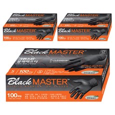 Clean Skin Master 丁腈手套, 黑色, 小(S), 3個