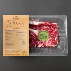 설성목장 무항생제 인증 한우 1++등급 숙성등심 구이용 (냉장), 200g, 1개