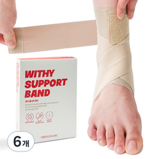 윗시 高彈力薄款長帶護踝, 6個