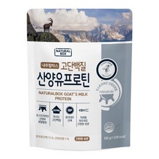 Naturalbox羊奶蛋白粉, 280g, 1個