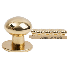 皮革工藝固定扣 12mm, 20個, 金色
