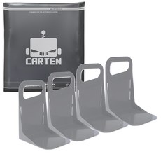 CARTEM 後車廂固定隔板 CT145 4入, 灰色