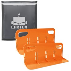 CARTEM 後車廂固定隔板 CT145 2入, 橘色