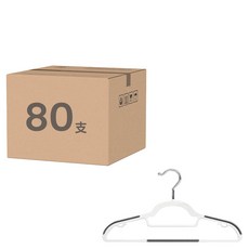 小麥購物 肩部防滑衣架, 靜謐灰, 80支