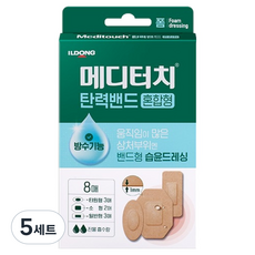 메디터치 혼합형 탄력밴드 타원형 3p + 일반형 3p + 소형 2p 세트, 5세트