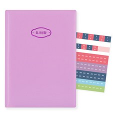 RIHOON 商務用萬年筆記本, Violet