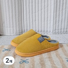 힐링스팟 골덴 슬리퍼, 옐로우, 2개