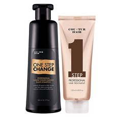 꾸띄르헤어 프로페셔널 럭셔리 컬러 체인지 블랙 샴푸 360ml + 트리트먼트 120ml 세트, 1개
