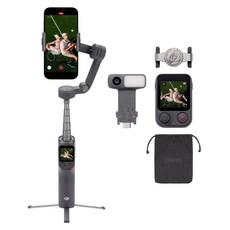 DJI Osmo Mobile 8P 고급 추적 콤보, 혼합색상, 1세트