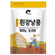 엉클탁 흰강낭콩, 800g, 1개 800g, 1개