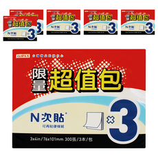 N次貼 超值包便條本 3x4 英寸/76x101毫米 300張/3本/包, 黃色, 3本, 6組