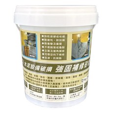 TCI 十田修繕 水泥破裂破損修復 高硬度強固補修砂漿 1kg, 1罐