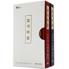 Weller 韓式傳統考試合格麥芽糖禮盒 2件組, 63g, 1組