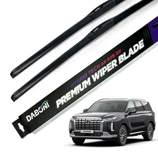 daboni 1套2現代混合雨刷, Palisade/新款Palisade-LX2