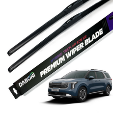 DABONI 混合式雨刷2件組, All New / The New Carnival Carnival 第4代 ka4 / Carnival 第4代 20年~至今 / 2620