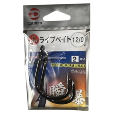 DAIICHI Live Bait 大一製針 豬肉鉤 競技專用 12/0 釣魚鉤 - 2本入, 1包