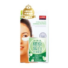 LUKE 膠原蛋白果凍眼膜 保濕修護 緊實撫平細紋, 10片, 1盒