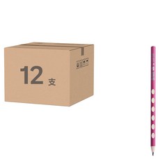 LYRA Groove 三角洞洞鉛筆 12支 (珠光紅), 人體工學設計 矯正握姿 德國紅點設計大獎