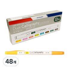 모닝글로리 듀얼 캘리펜 700, 01 골드옐로우, 48개