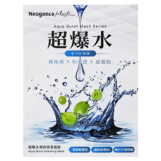 Neogence 霓淨思 超爆水清爽保濕面膜 30ml, 5件, 1盒