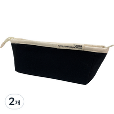 TUCO.B 布料多功能鉛筆袋, 黑色, 2個