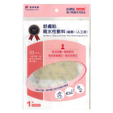 SavDerm 舒膚貼 人工皮, 1片