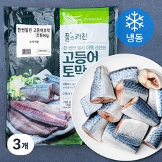 풀스키친 한 번만 얼려 더욱 신선한 고등어 토막 조림용 (냉동), 1kg(13토막 이상), 3개