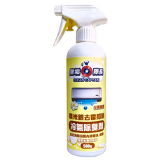 CLEAN CAPTAIN 除垢隊長 奈米銀去霉抑菌冷氣除臭劑 花果香氣, 500g, 1瓶