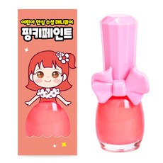 아임핑키 수성 어린이 매니큐어 핑키페인트, 1개, 네온오렌지