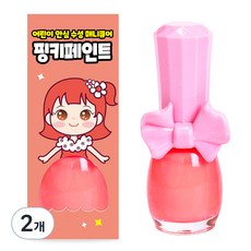 아임핑키 수성 어린이 매니큐어 핑키페인트, 2개, 네온오렌지