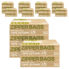 GIBONE 克林保鮮夾鏈袋, 小(S), 20入, 25個