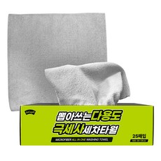 RAIN WINGS 抽取式多用途超細纖維洗車毛巾 25入, 1個, 灰色