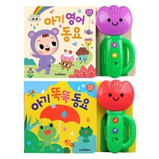 鬱金香有聲書 寶寶益智童謠 + 寶寶英文童謠組合, 智慧熊