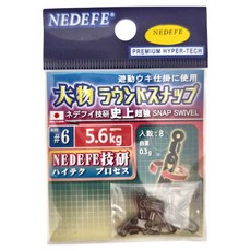 NEDEFE Set 8入 超輕量超微型 大物專用轉環別針, 1組