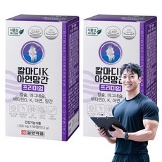 일양약품 칼마디K 아연 망간 프리미엄 영양제 121.5g, 2개, 90정