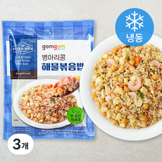 곰곰 병아리콩 해물볶음밥 (냉동), 300g, 3개
