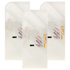 YAMADA 收納盒 449, 3個