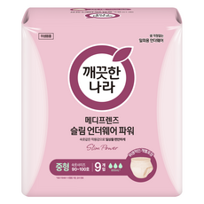 KleanNara 可綠納樂 美的膚 纖薄活力內褲, 中型, 9入, 1個