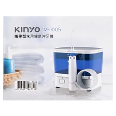 Kinyo 攜帶型家用健康沖牙機 附標準噴頭 2個 + Micro USB充電線 + 收納包 138 x 120 x 103mm 495g, IR-1005, 白色 + 藍色
