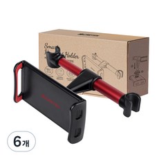 CARTEM 2 種車輛智慧頭枕支架, 紅色, 6個