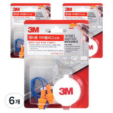 쓰리엠 재사용 이어플러그 끈형 주황, 6개, 1쌍