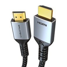 케이블타임 직조 8K HDMI 2.1 케이블, 3m, 1개