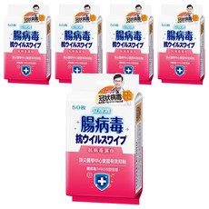 立得清 抗病毒濕巾 有效抑制腸病毒/H1N1/B型流感 溫和配方, 1入, 5包