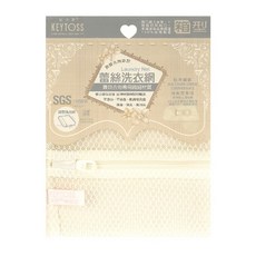 KEYTOSS 詰朵斯 SL604 無染 無螢光 立體箱型洗衣網, 適用於寶貝衣物, 台灣製造, 1個