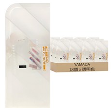 YAMADA 收納盒 449, 18個