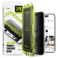 Ringke Easy Slide 防窺鋼化玻璃 2p 組, 1套